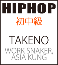 takeno