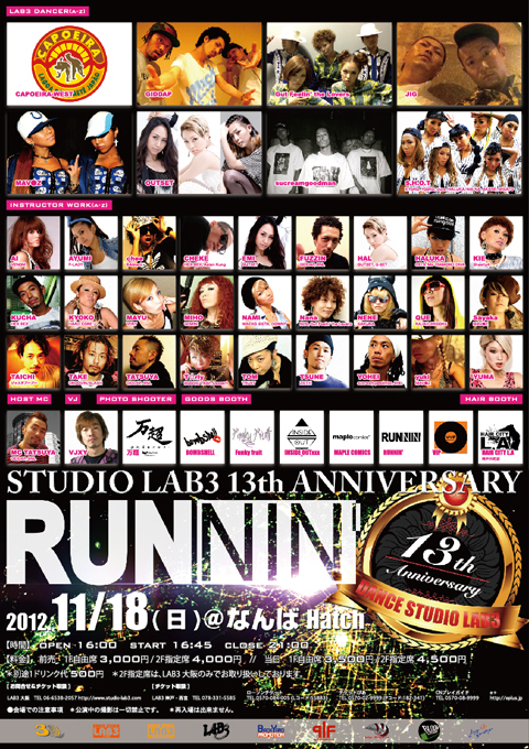 RUNNIN' 2012 11月18日のフライヤー